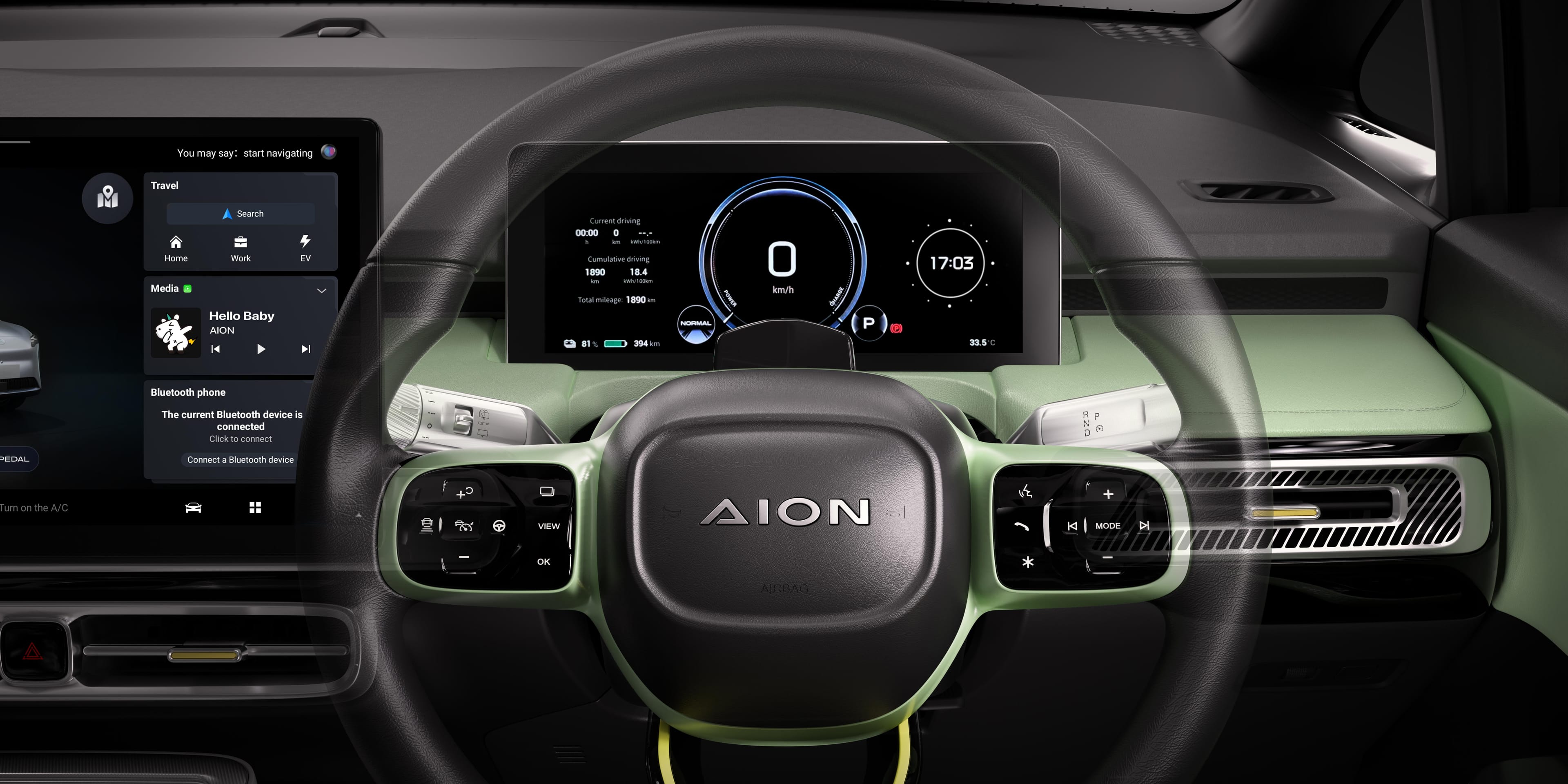 GAC AION Y Plus Interior